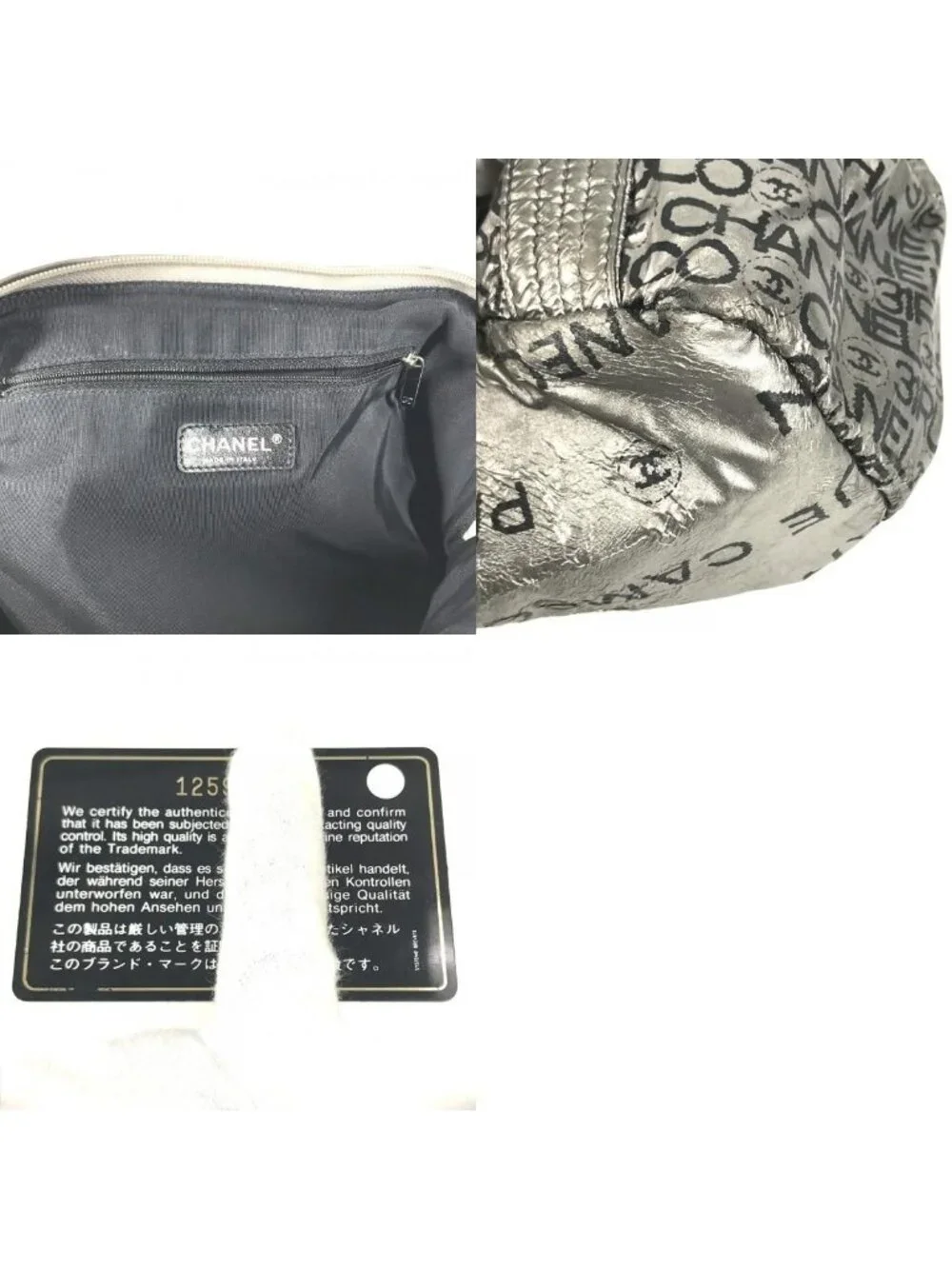 Chanel Boston Bag CC Logo Nylon Canvas Silver
